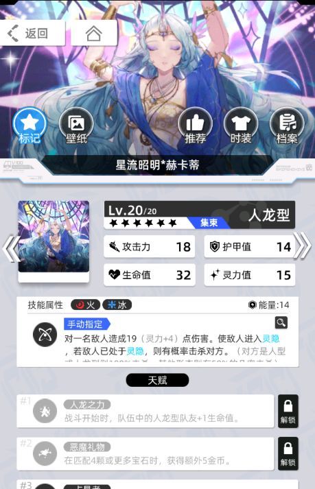 《百分之一》雷冰超弦卡牌全推荐