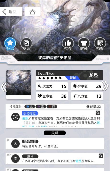 《百分之一》雷冰超弦卡牌全推荐