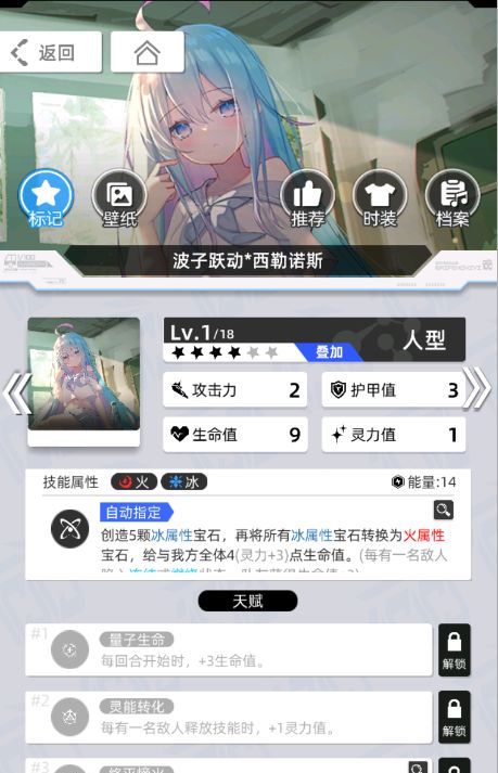 《百分之一》雷冰超弦卡牌全推荐