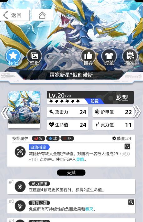 《百分之一》雷冰超弦卡牌全推荐