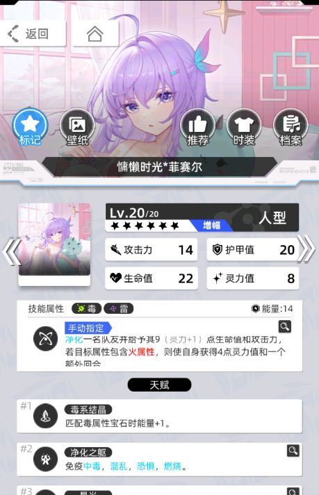 《百分之一》雷冰超弦卡牌全推荐