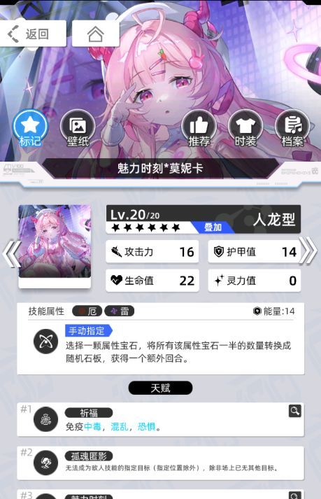 《百分之一》雷冰超弦卡牌全推荐