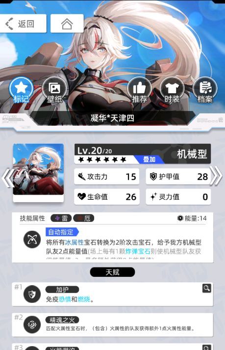 《百分之一》雷冰超弦卡牌全推荐