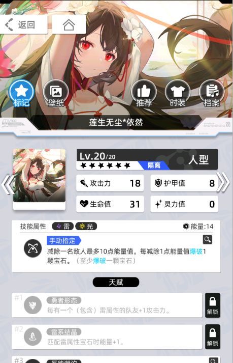 《百分之一》雷冰超弦卡牌全推荐
