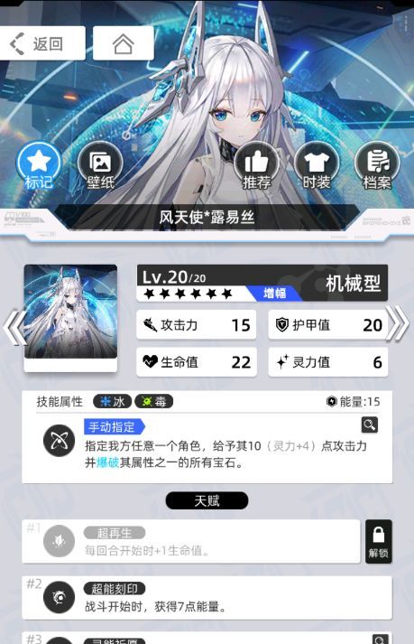 《百分之一》雷冰超弦卡牌全推荐
