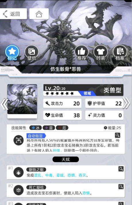 《百分之一》雷冰超弦卡牌全推荐