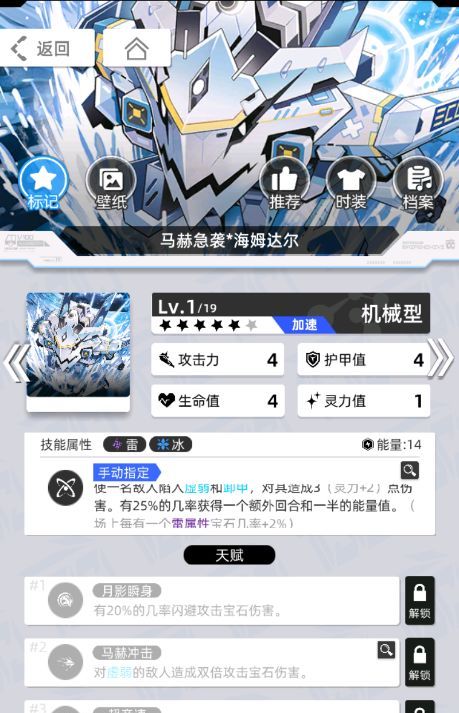 《百分之一》雷冰超弦卡牌全推荐