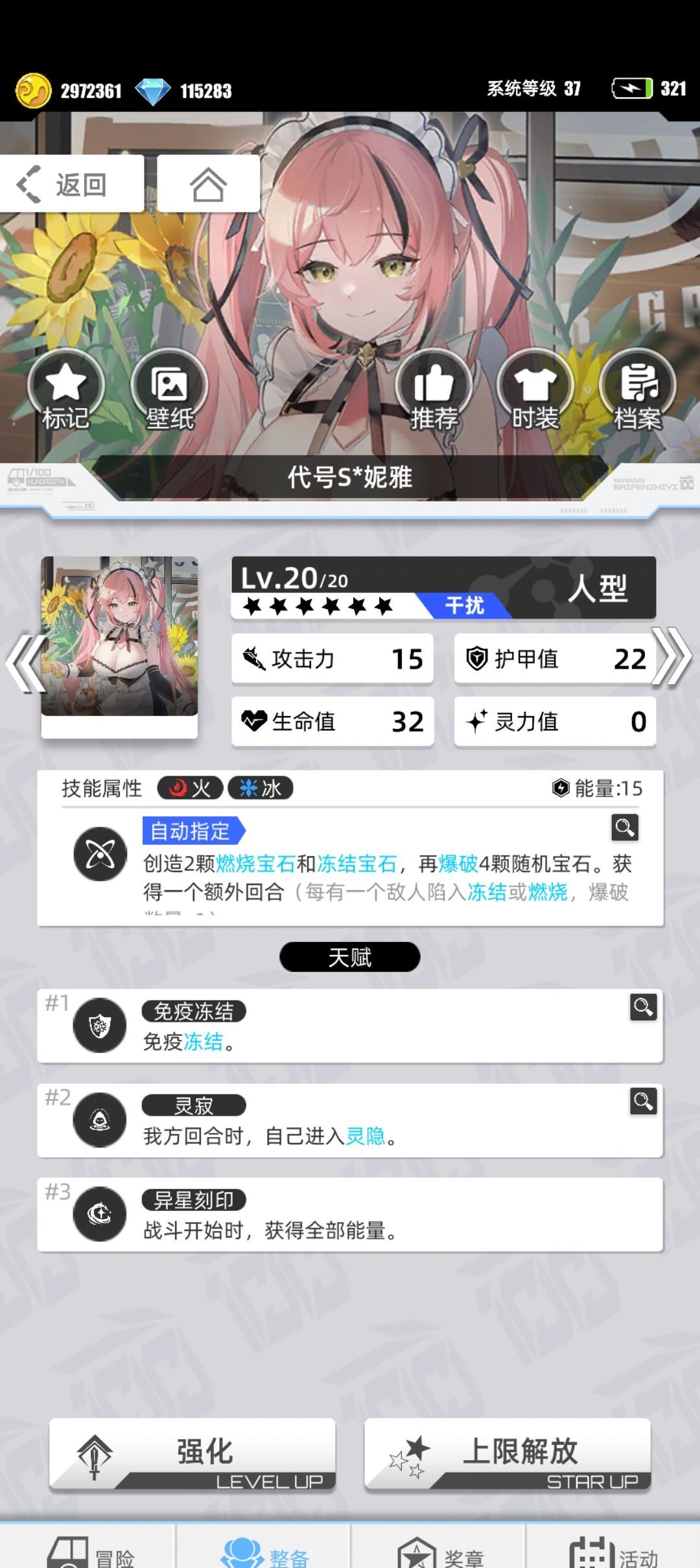 《百分之一》十大主c强度卡推荐