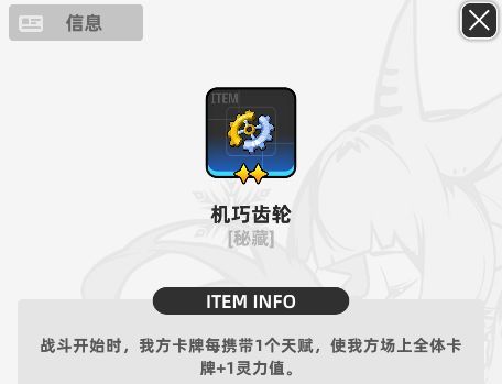 《百分之一》墟境回响玩法攻略