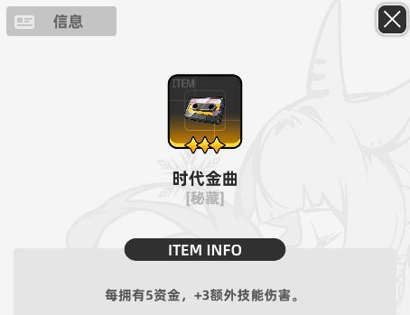 《百分之一》墟境回响玩法攻略
