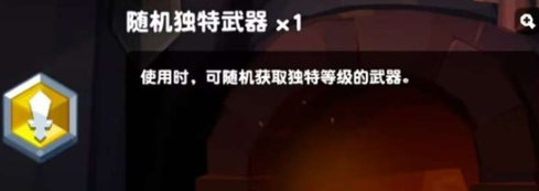 《饼干人联盟》工坊作用一览