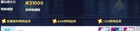 饼干人联盟回忆与无限迷宫玩法攻略