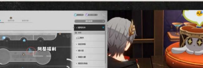 《崩坏：星穹铁道》4.2版本16个成就收集攻略