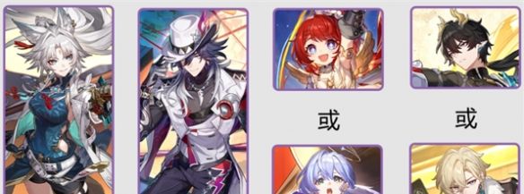《崩坏：星穹铁道》不死途多核追击队阵容攻略