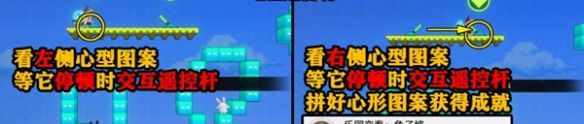 《崩坏：星穹铁道》二相乐园乐园变奏宝箱位置分享