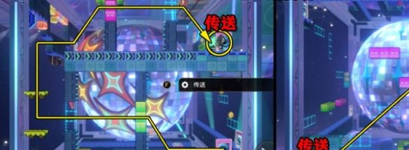 《崩坏：星穹铁道》二相乐园乐园变奏宝箱位置分享