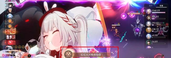 《崩坏：星穹铁道》火花专属成就达成条件