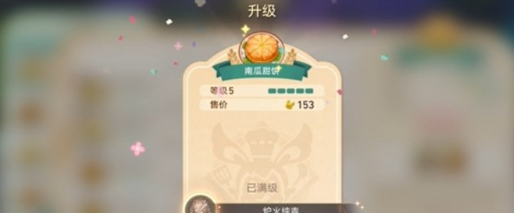 《崩坏：星穹铁道》v3.5黄金迷境大饭店隐藏成就获取攻略