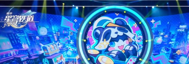 《崩坏：星穹铁道》V4.2卡池抽取建议