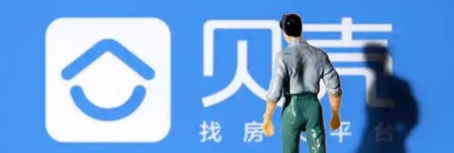 贝壳找房调价记录查看方法
