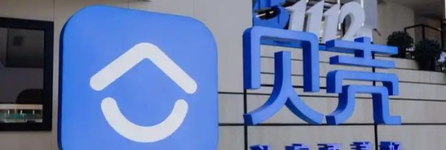 贝壳找房投诉房屋中介方法