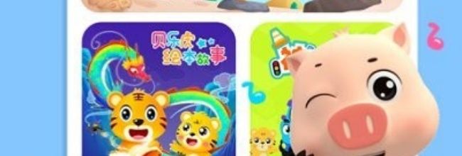 贝乐虎儿歌app投屏教程