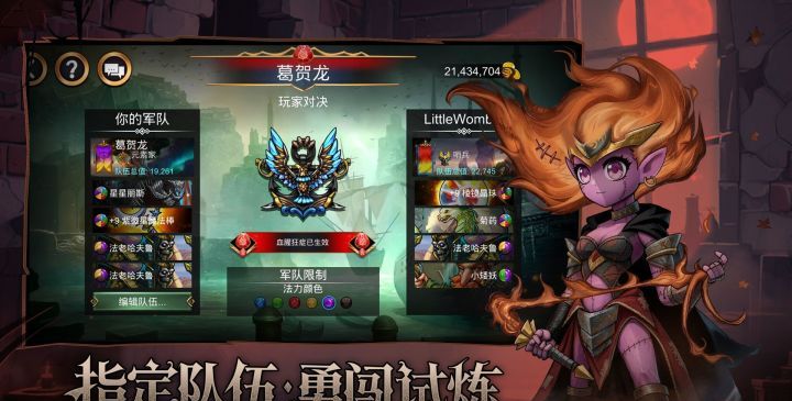 《宝石战争》新手必备指南