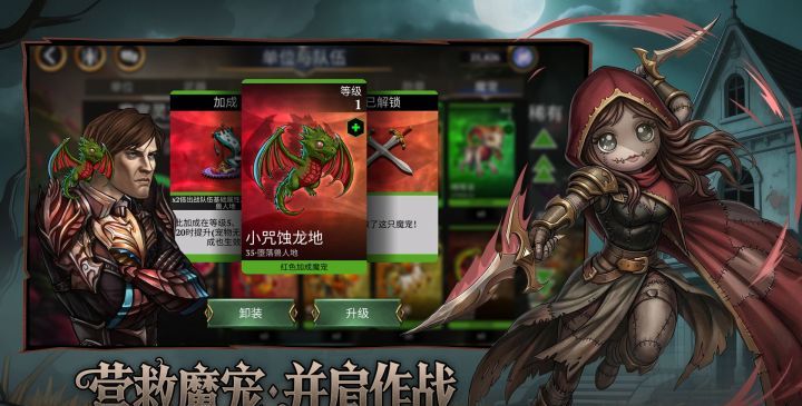 《宝石战争》新手必备指南