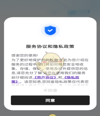 《白薇工具袋》生成密码方法
