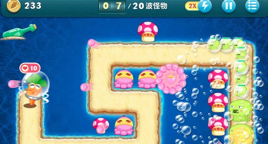 保卫萝卜深海主题第09关卡攻略