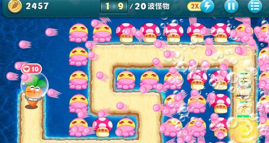 保卫萝卜深海主题第09关卡攻略