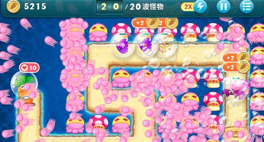 保卫萝卜深海主题第09关卡攻略