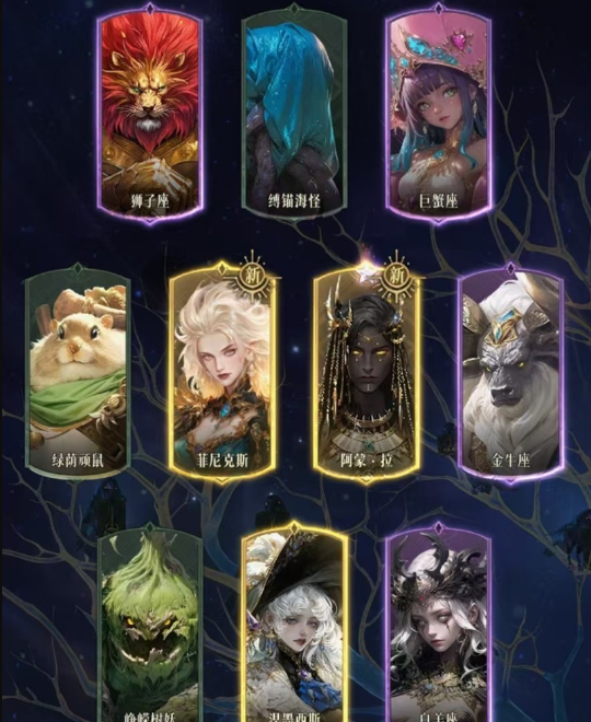 《不朽箴言》T0最强阵容搭配推荐