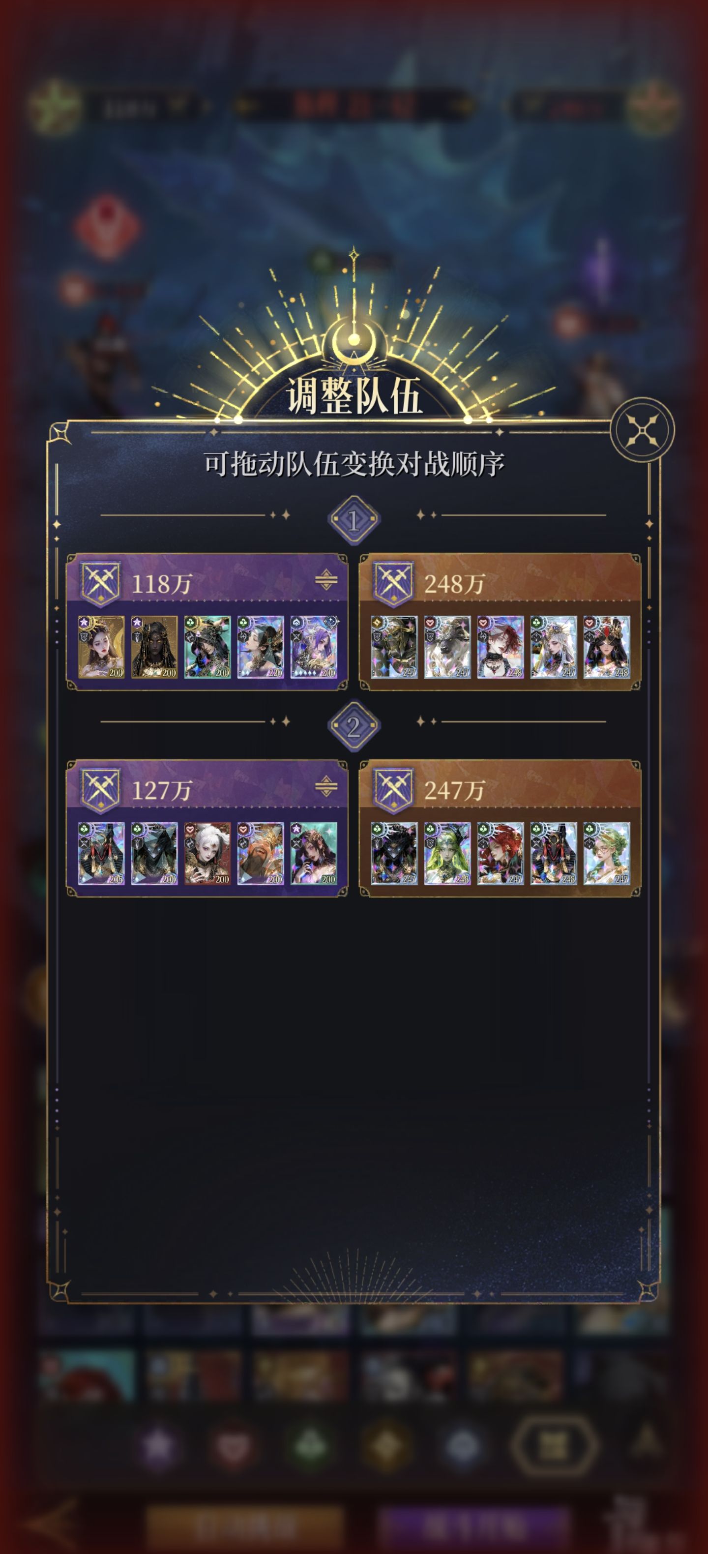 《不朽箴言》新手开服攻略
