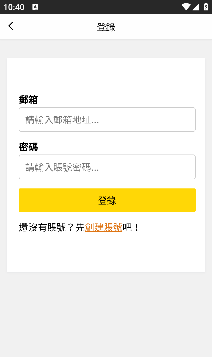 包子漫画使用教程