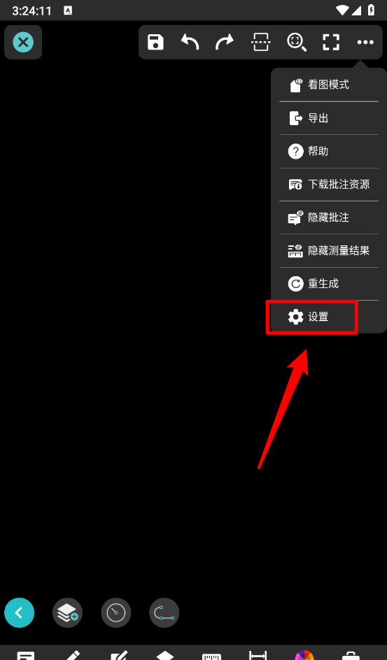 cad看图王背景设置功能操作