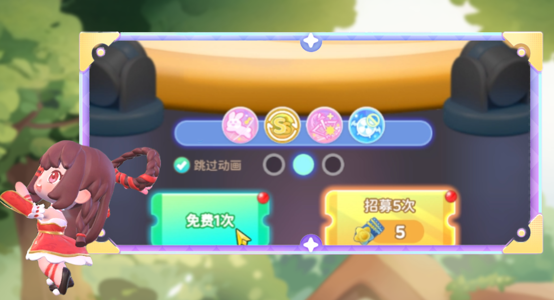 《冲吧！迷你少女团》超全角色招募攻略