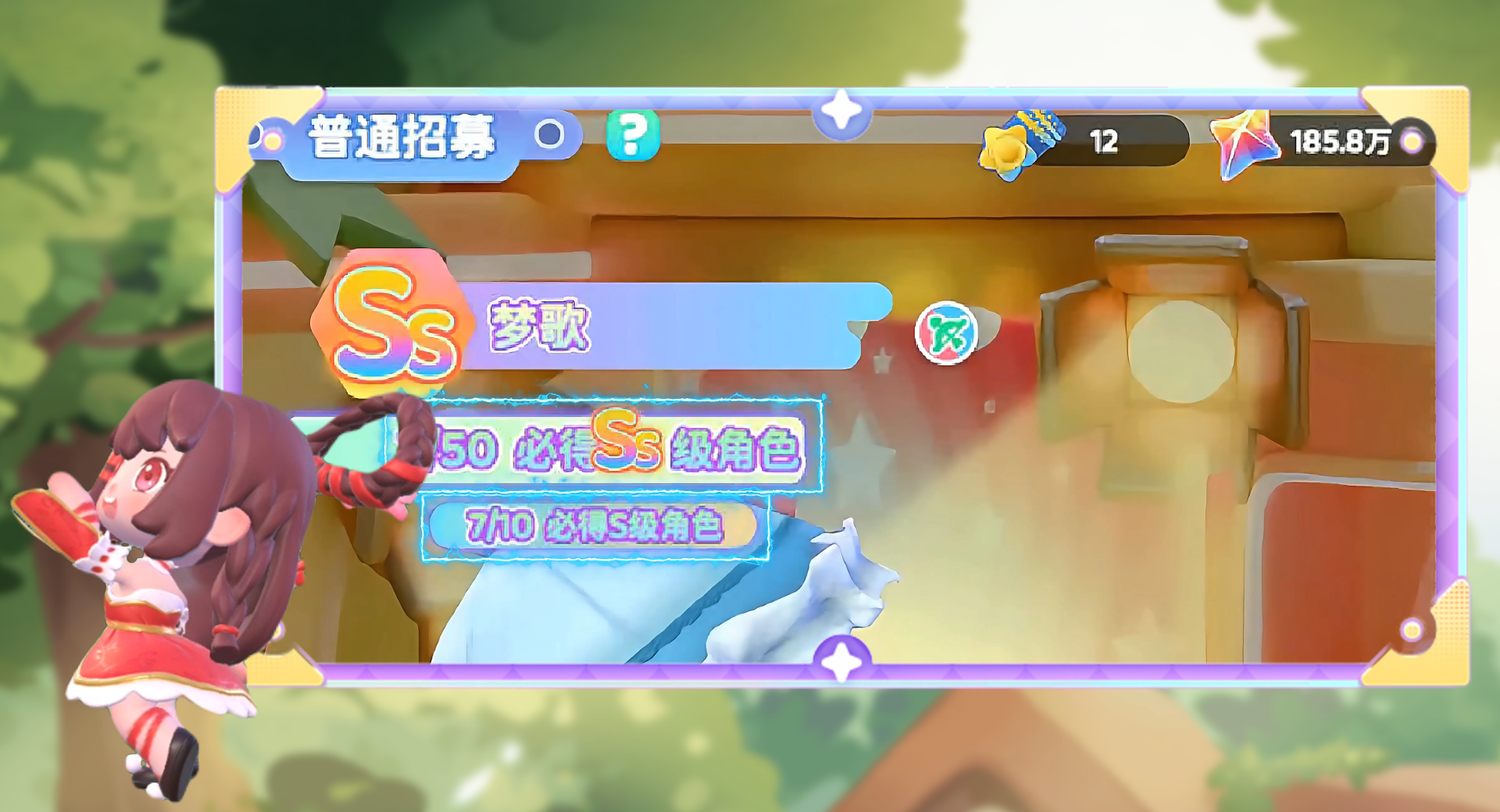 《冲吧！迷你少女团》超全角色招募攻略