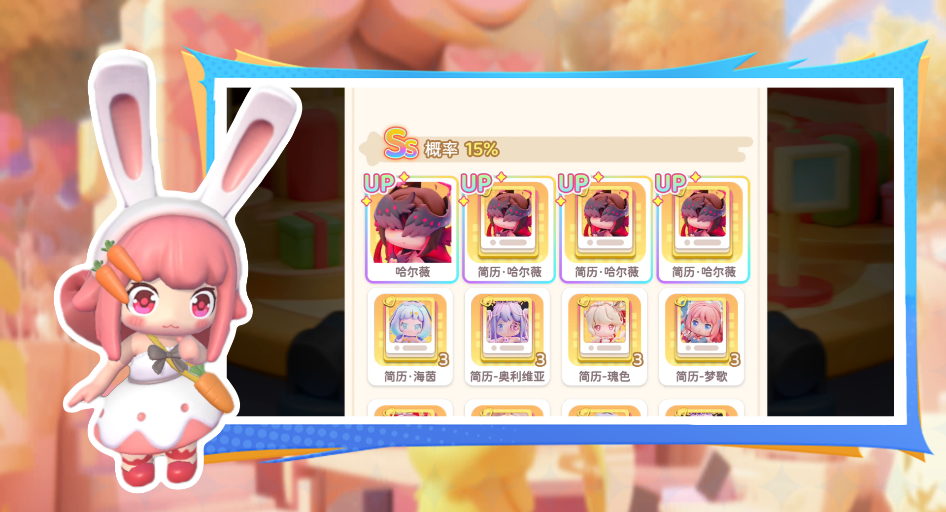 《冲吧！迷你少女团》赛季玩法介绍