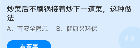 炒菜后不刷锅接着炒下一道菜这种做法