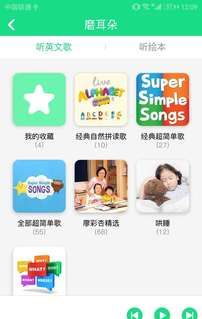 超级绘本app官网入口