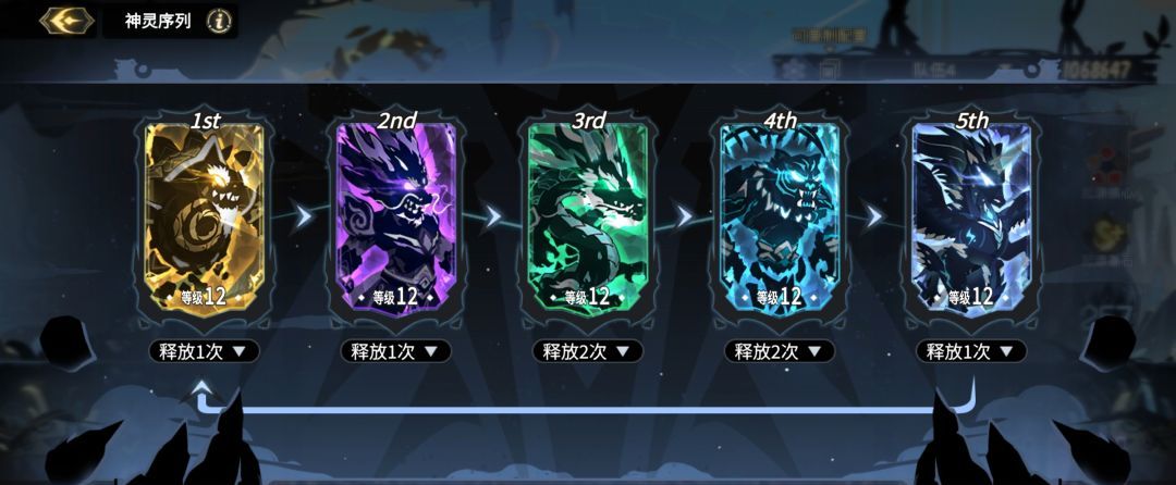 超进化物语2兵器攻略