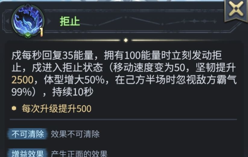 超进化物语2戍养成推荐