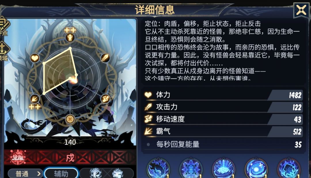 超进化物语2戍养成推荐