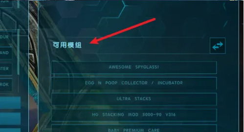 菜鸡云游戏开启游戏教程