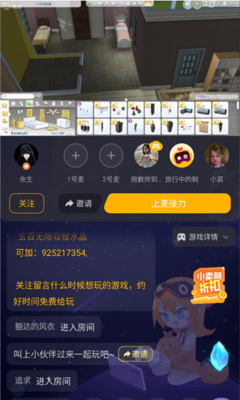 菜鸡云游戏免费时常领取方式