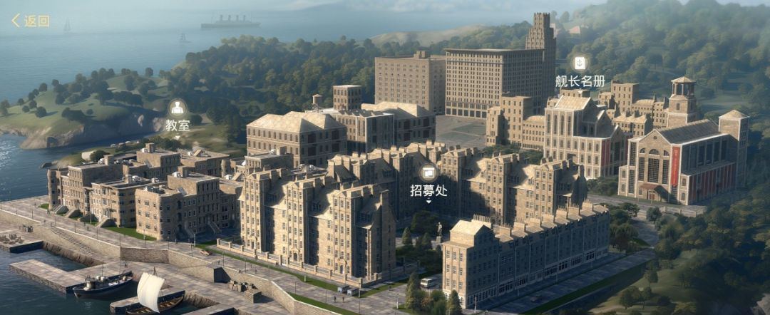 苍蓝前线舰长系统介绍