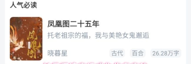长佩阅读申请成为作者方法