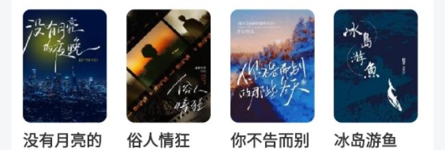 长佩阅读听书功能介绍
