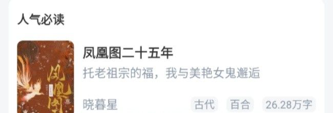 长佩阅读我的钱包查看位置